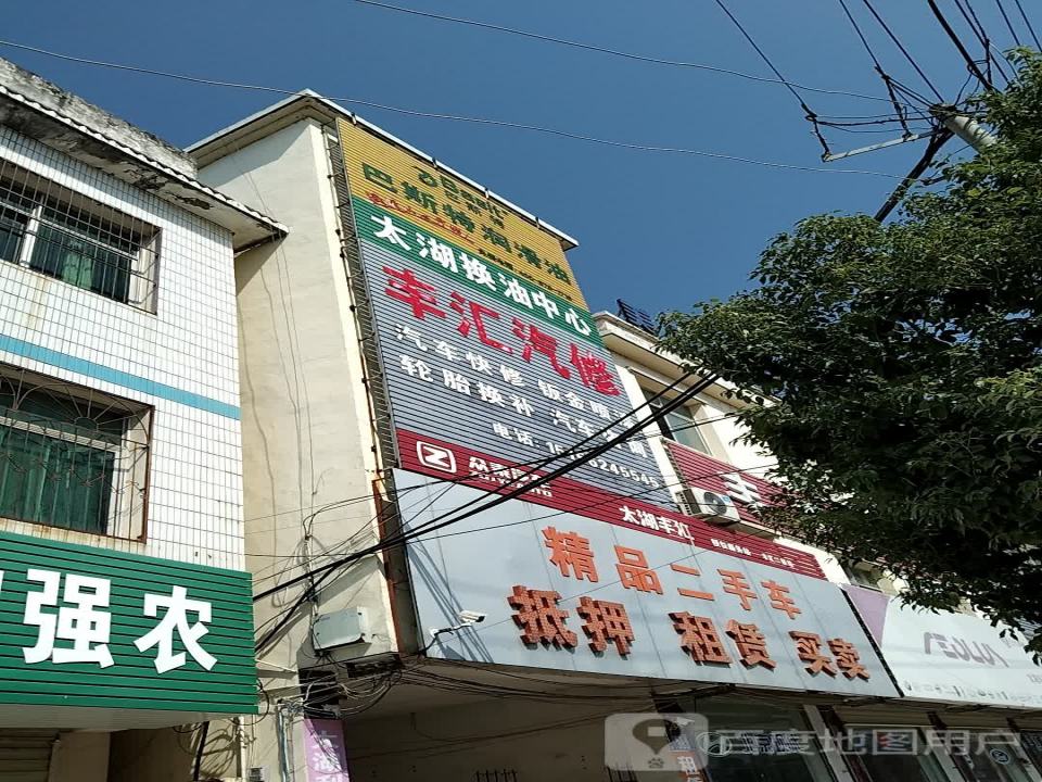 小吕精品二手车