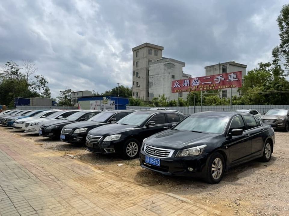 众鼎盛二手车