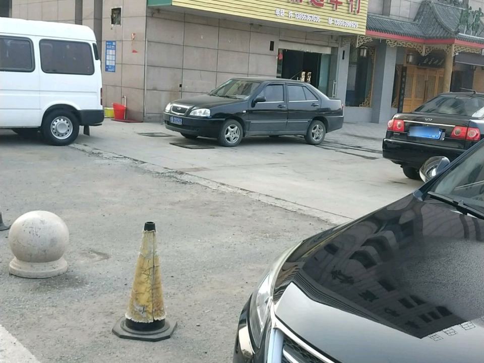 瑞成二手车