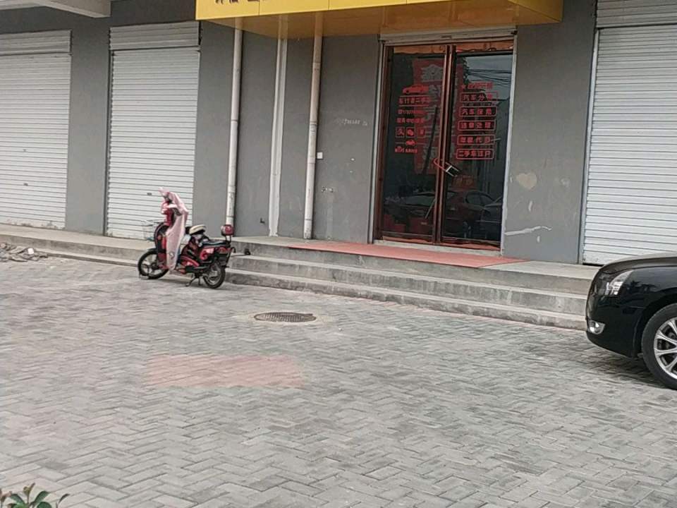 车行者品质二手车