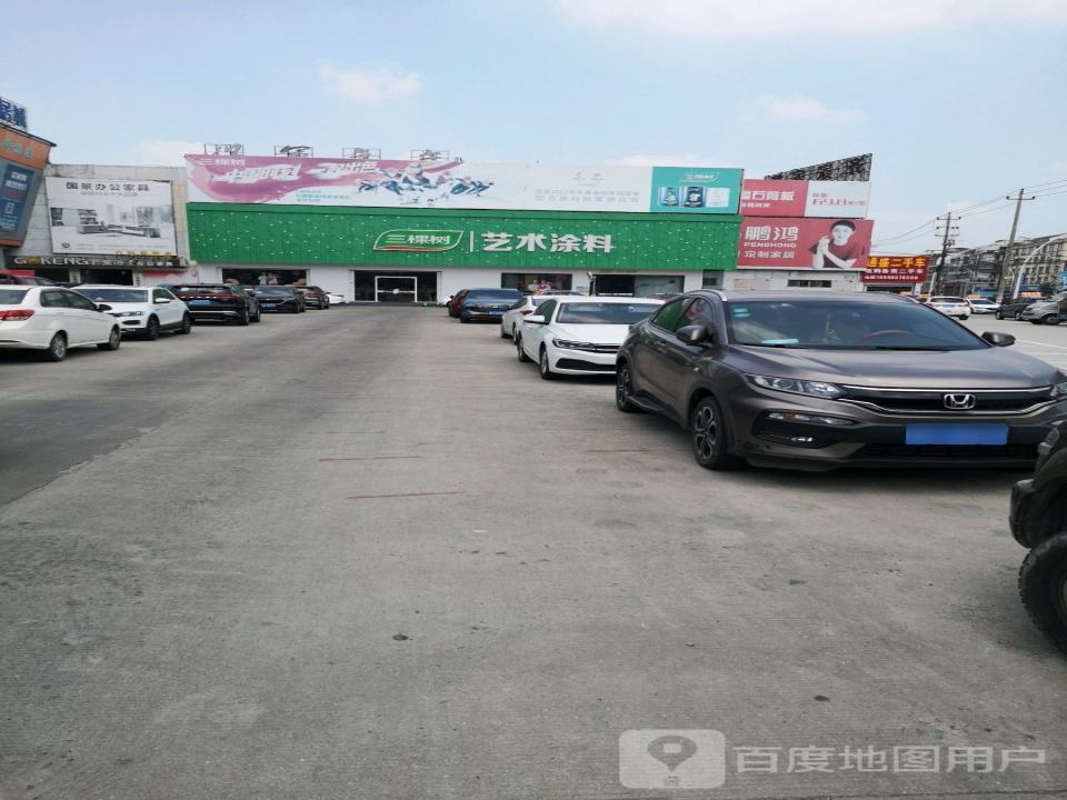 通盛二手车(城涵东大道)