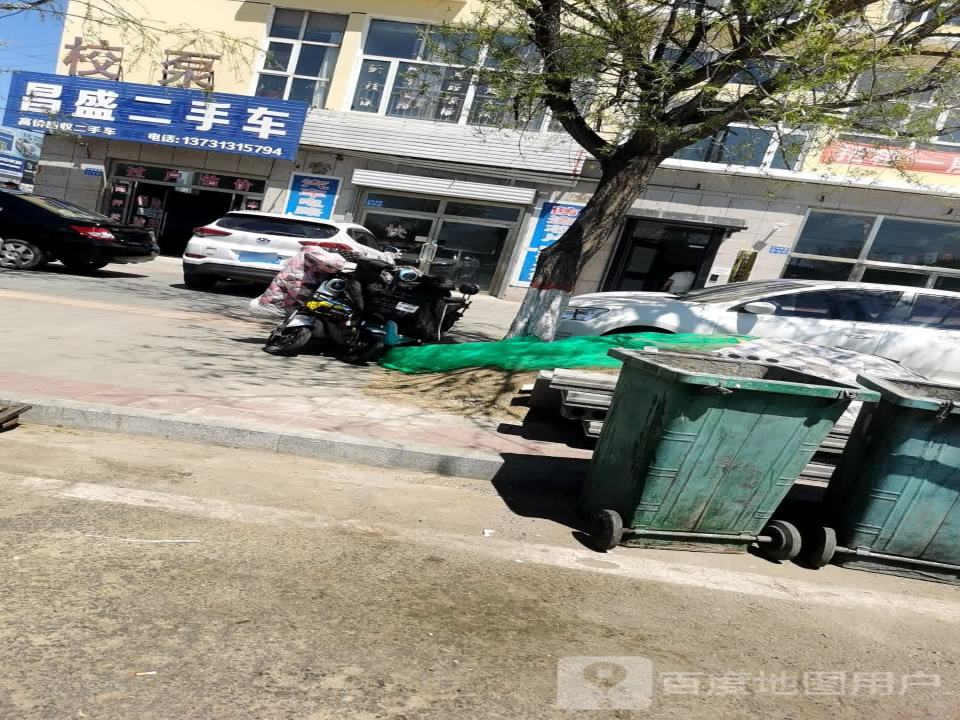 昌盛二手车(登禹街)