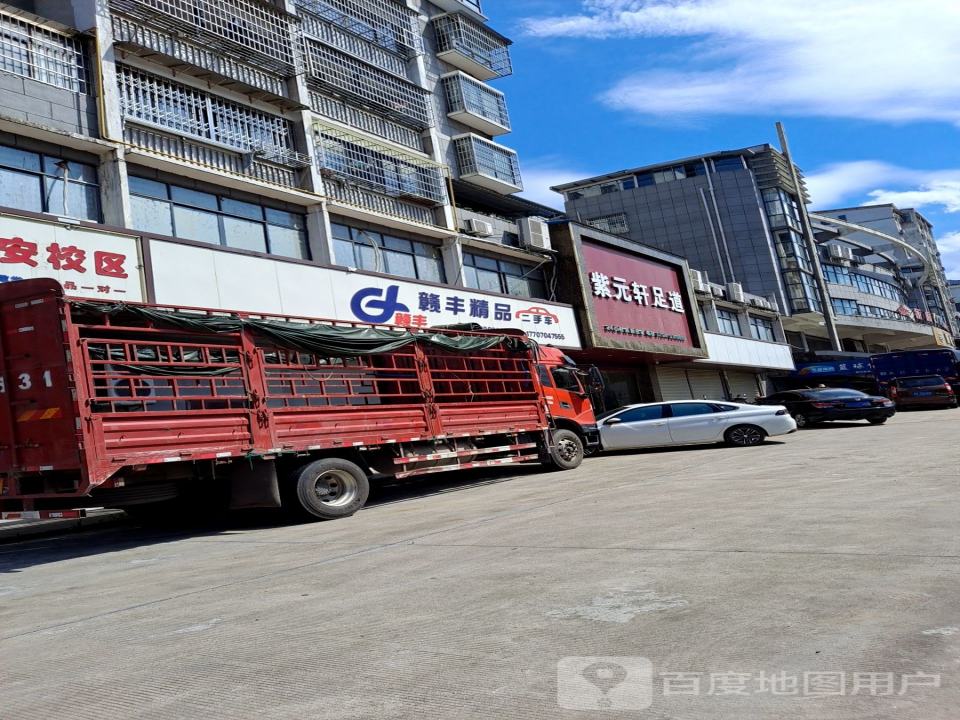 赣丰精品二手车