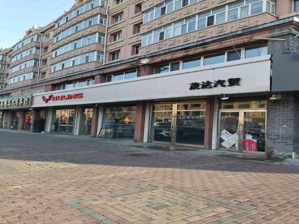信安精品二手车行