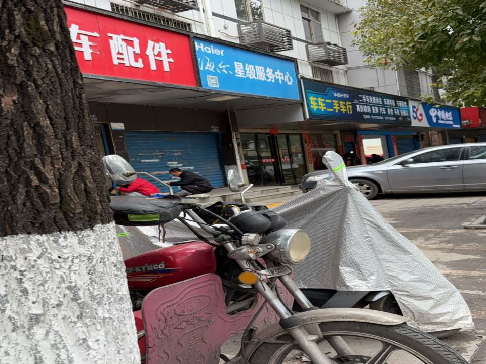车车二手车行