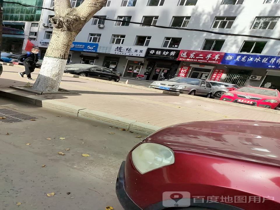 远东二手车