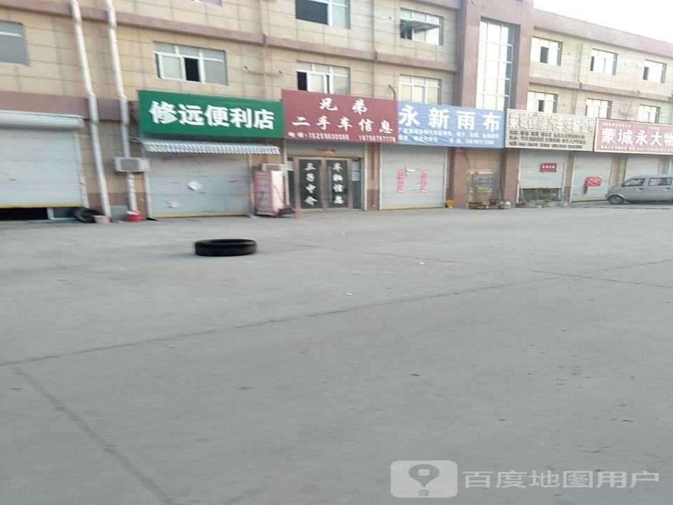 兄弟二手车信息