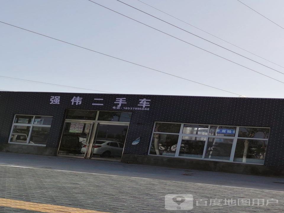 宜阳强伟二手车交易市场