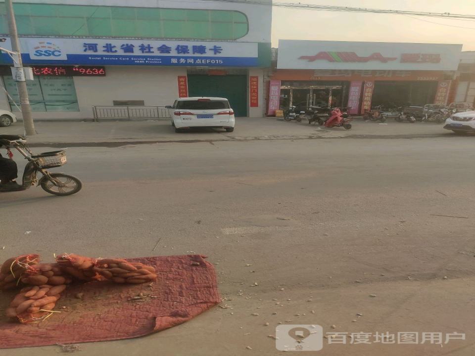 爱玛电动车(杨官线店)