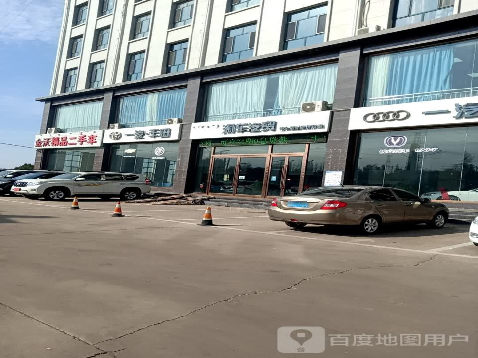 金沃精品二手车行