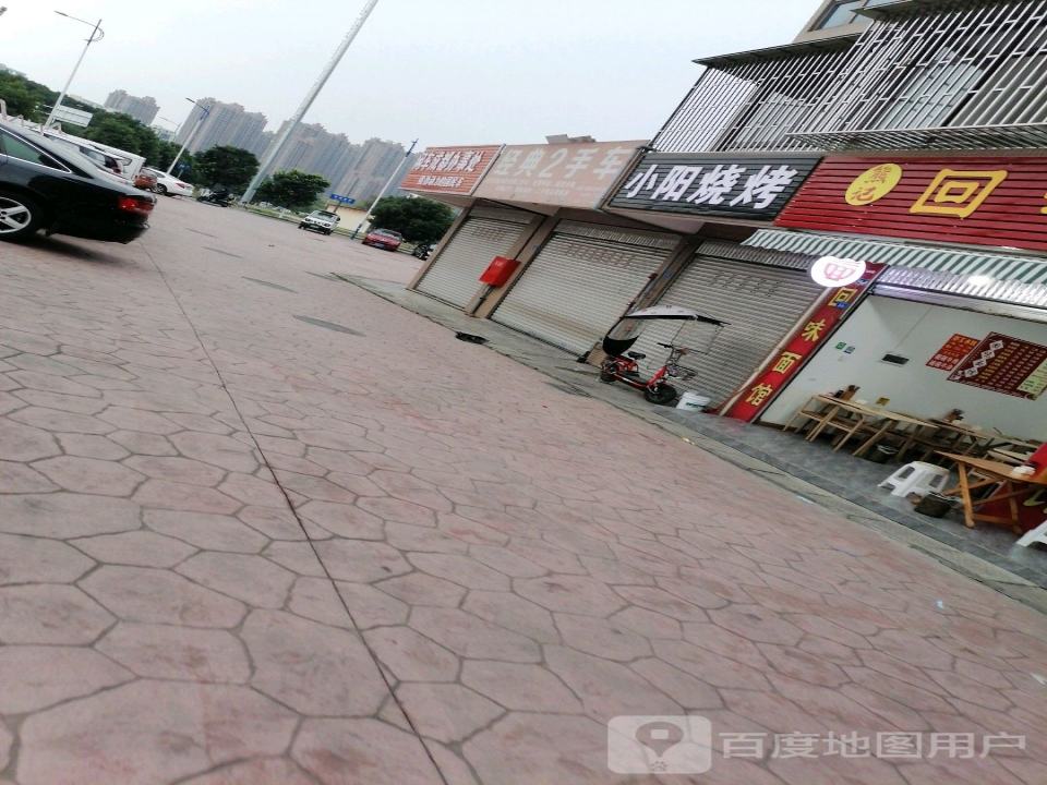 经典2手车
