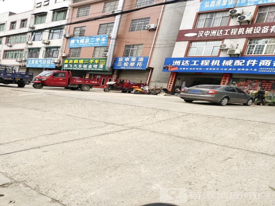 腾飞精品二手车