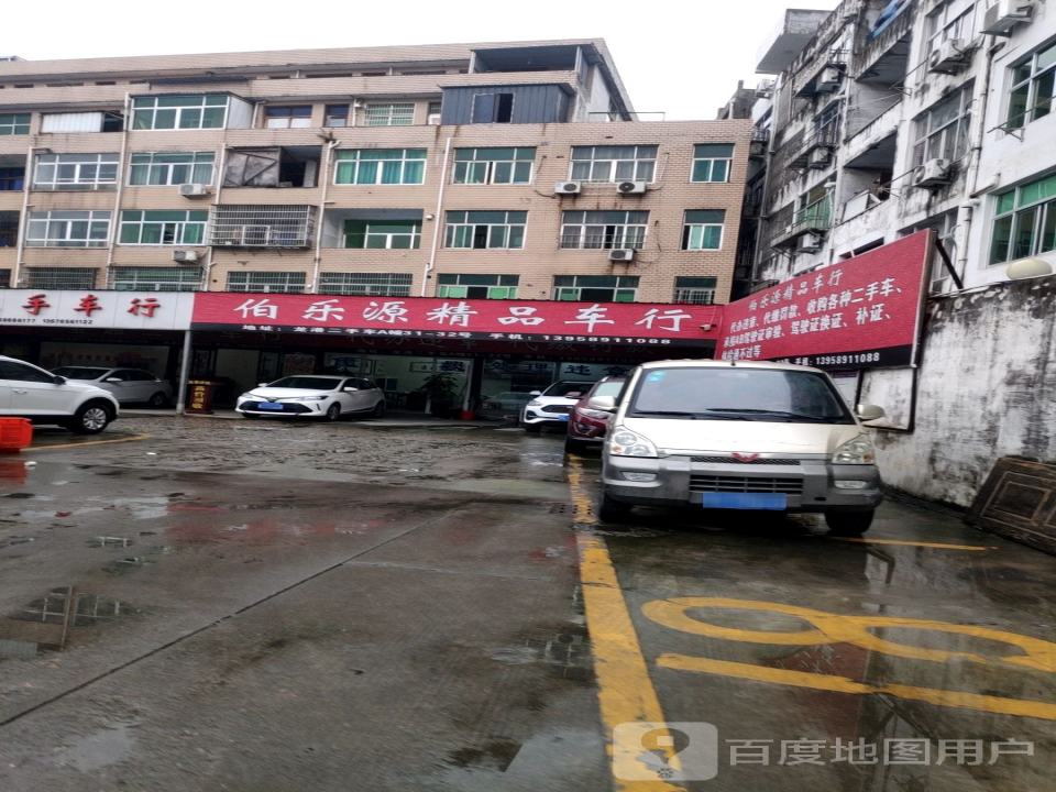 超越二手车行(纺织三街)