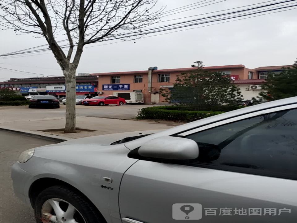 翔龙二手车