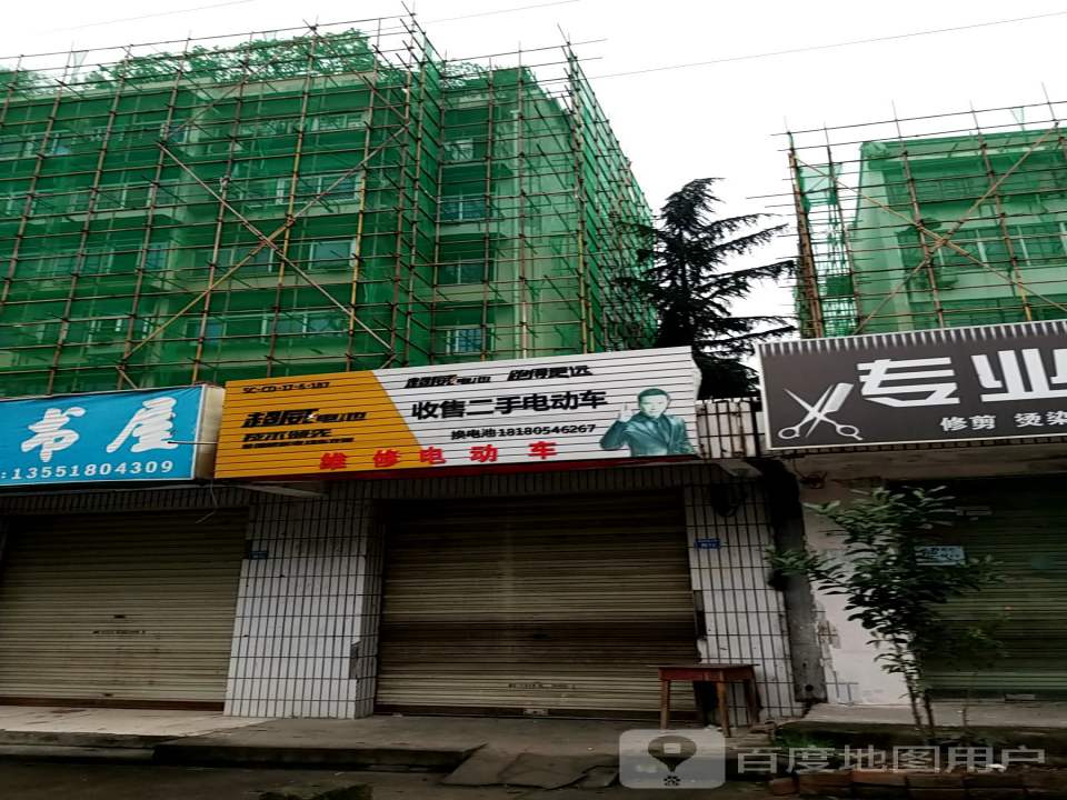 超威电池收售二手电动车