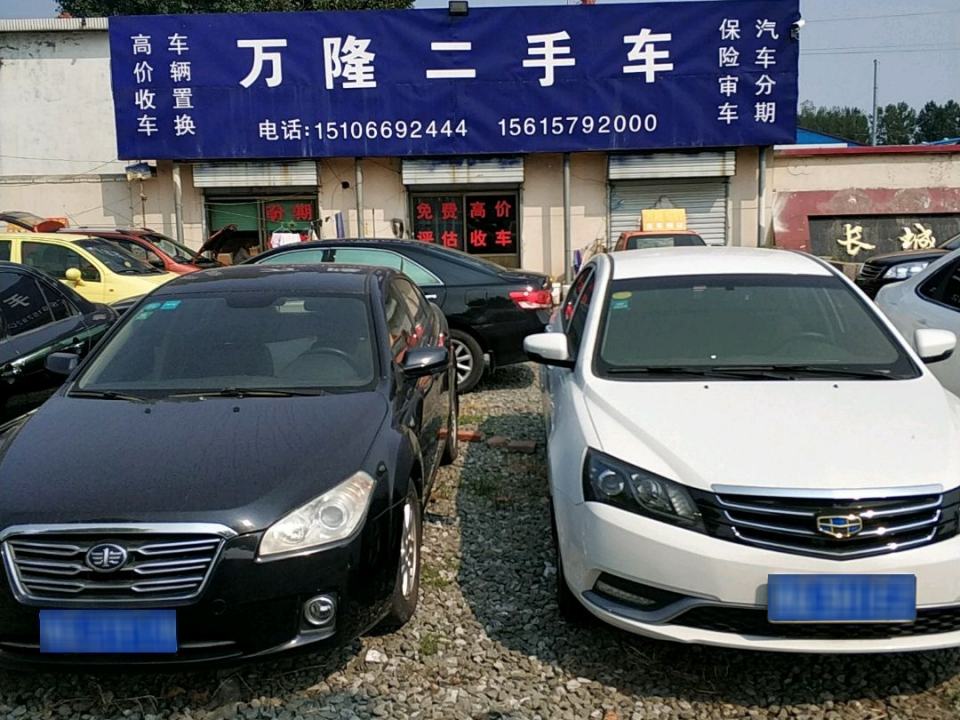 万隆二手车