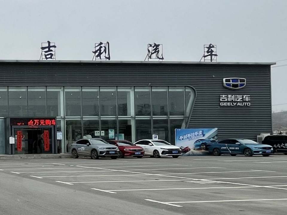 淮南市盛瑞汽车销售有限公司