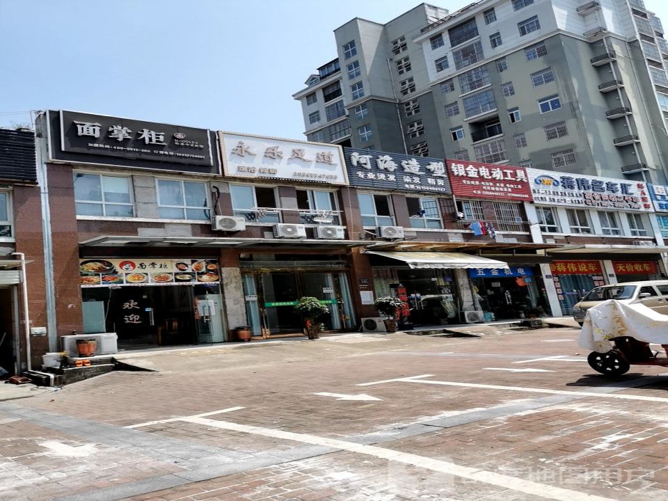 蒋伟名车汇