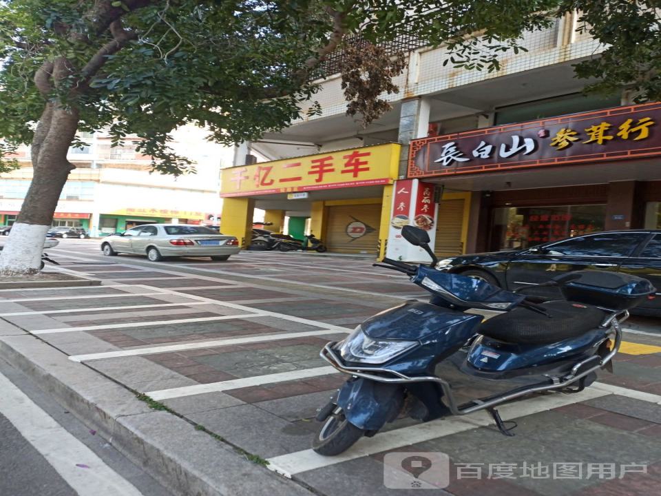 千亿二手车