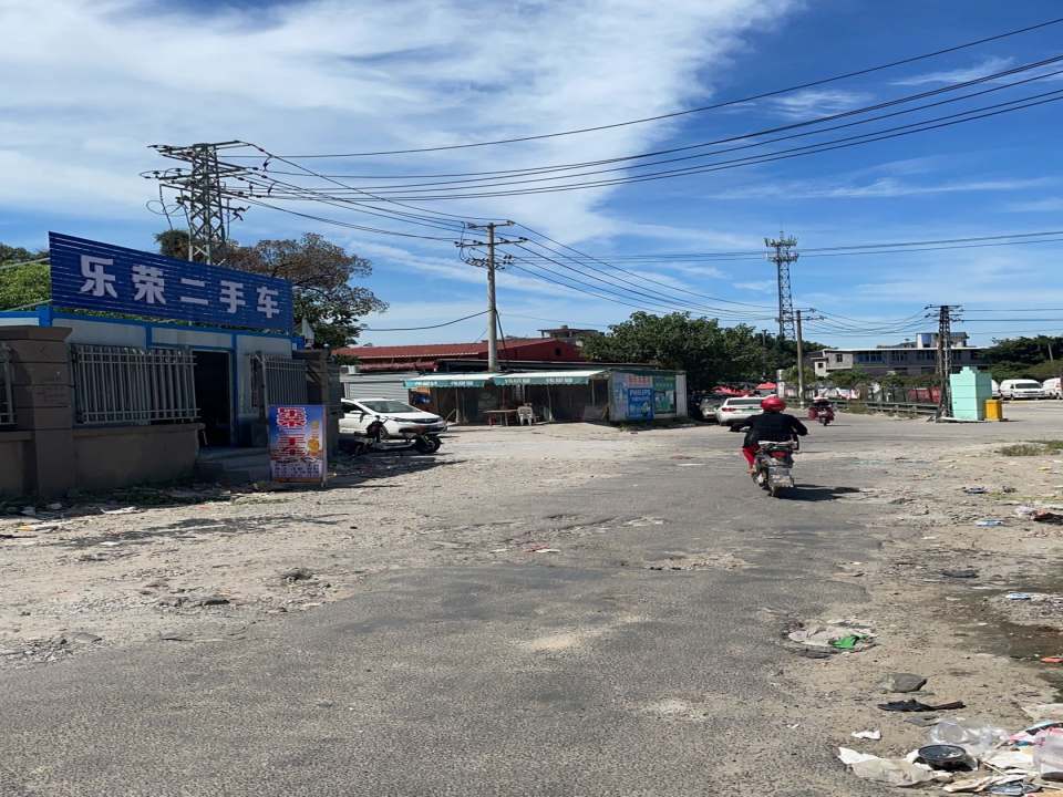 乐荣二手车