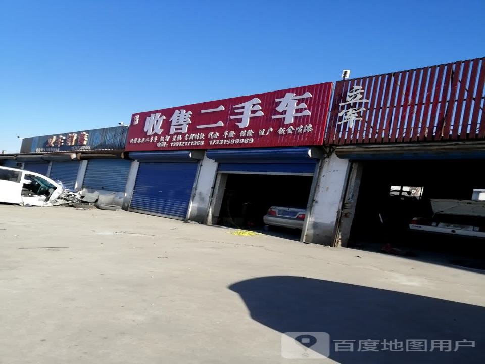 收售二手车半挂车