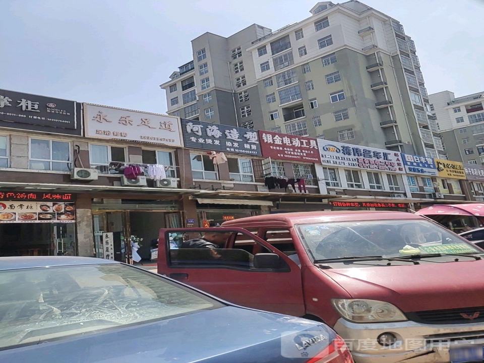 蒋伟名车汇