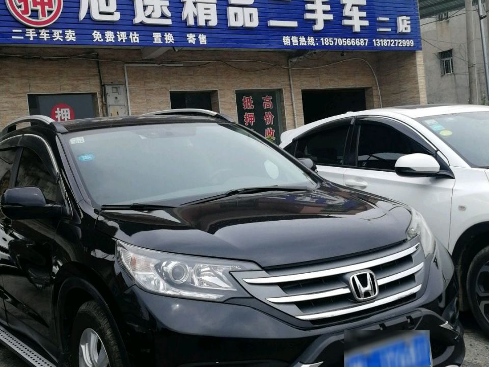 旭途精品二手车