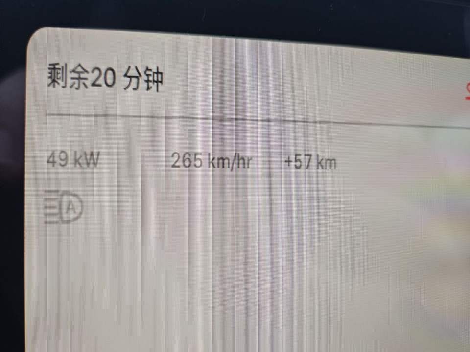 电动汽车充电站(衡友线(旧))