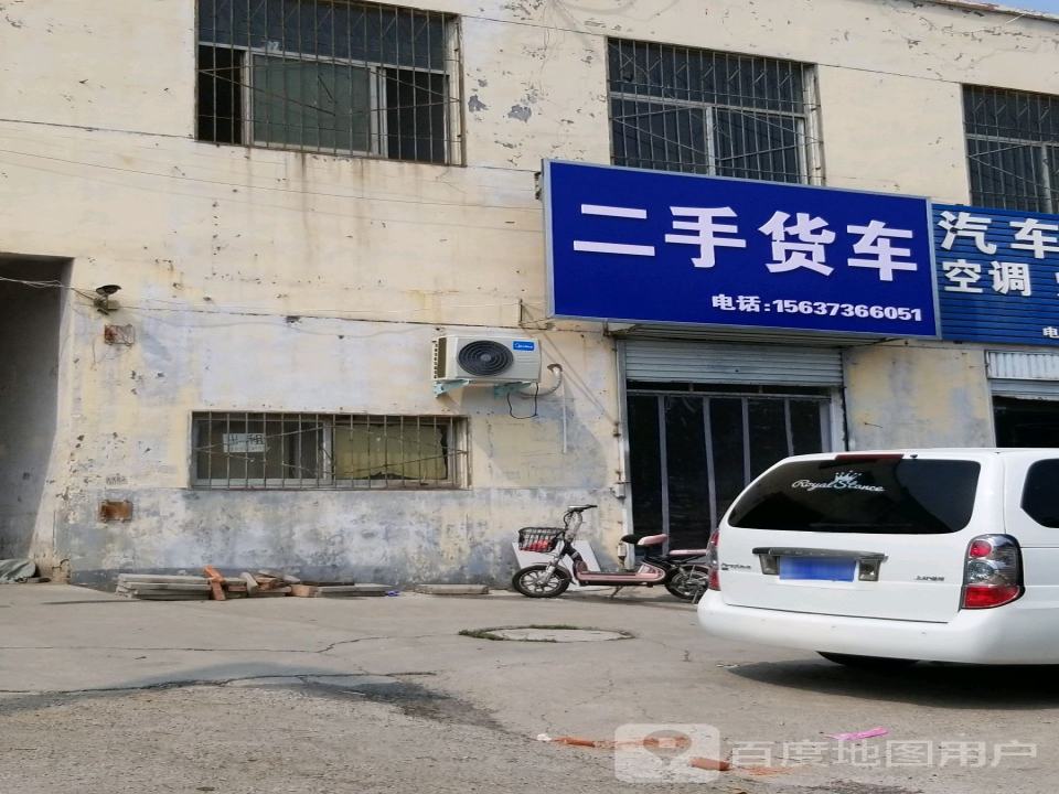 二手货车