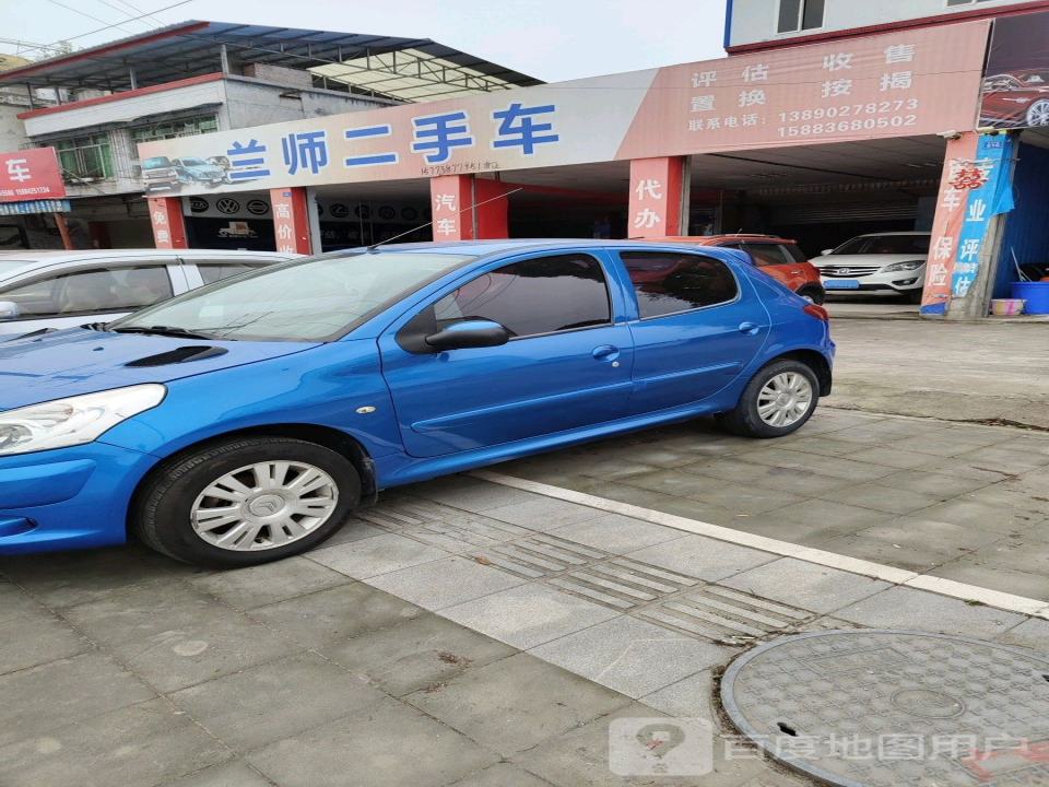 兰师二手车