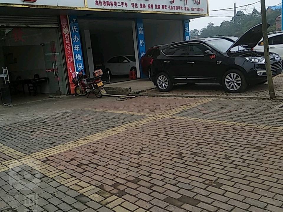 宝利捷二手车行