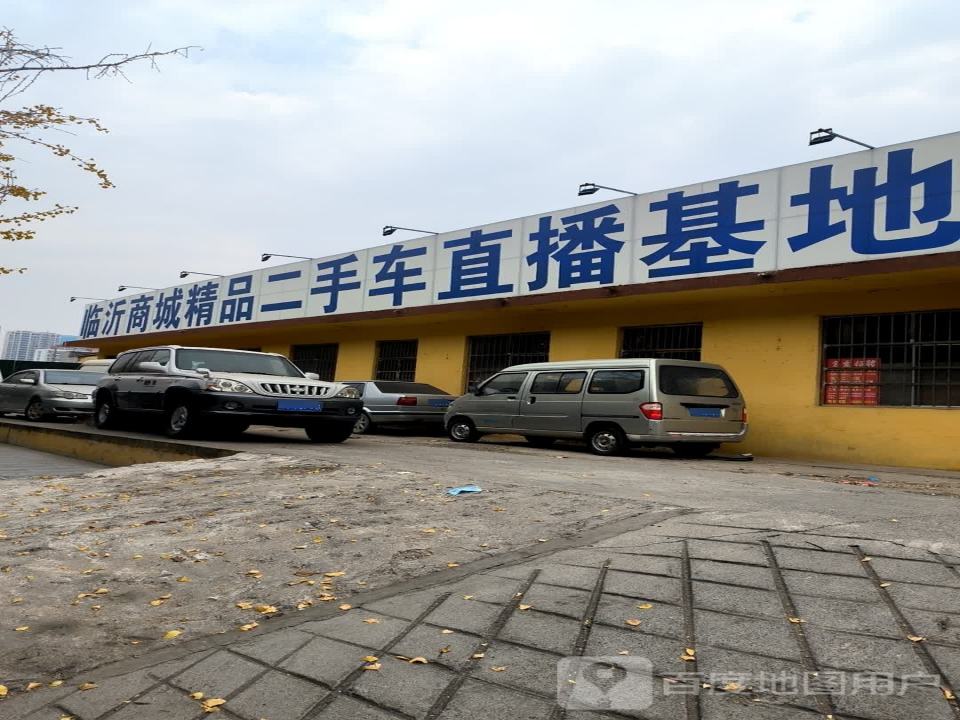 临沂商城精品二手车直播基地