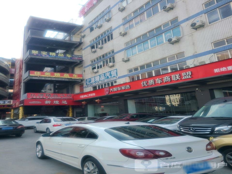 佳美精品车