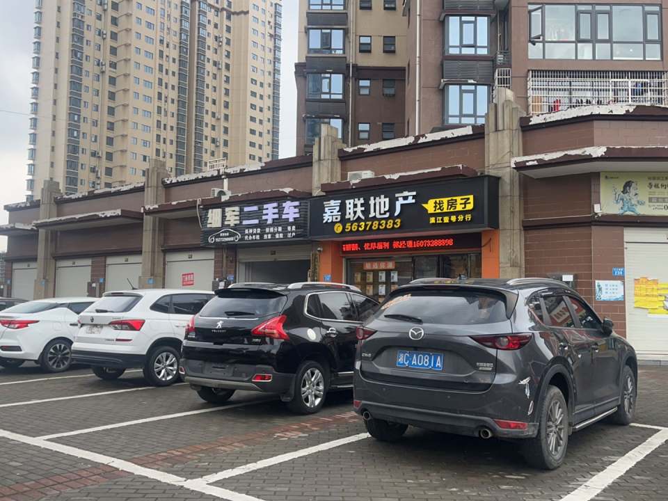 细军车务