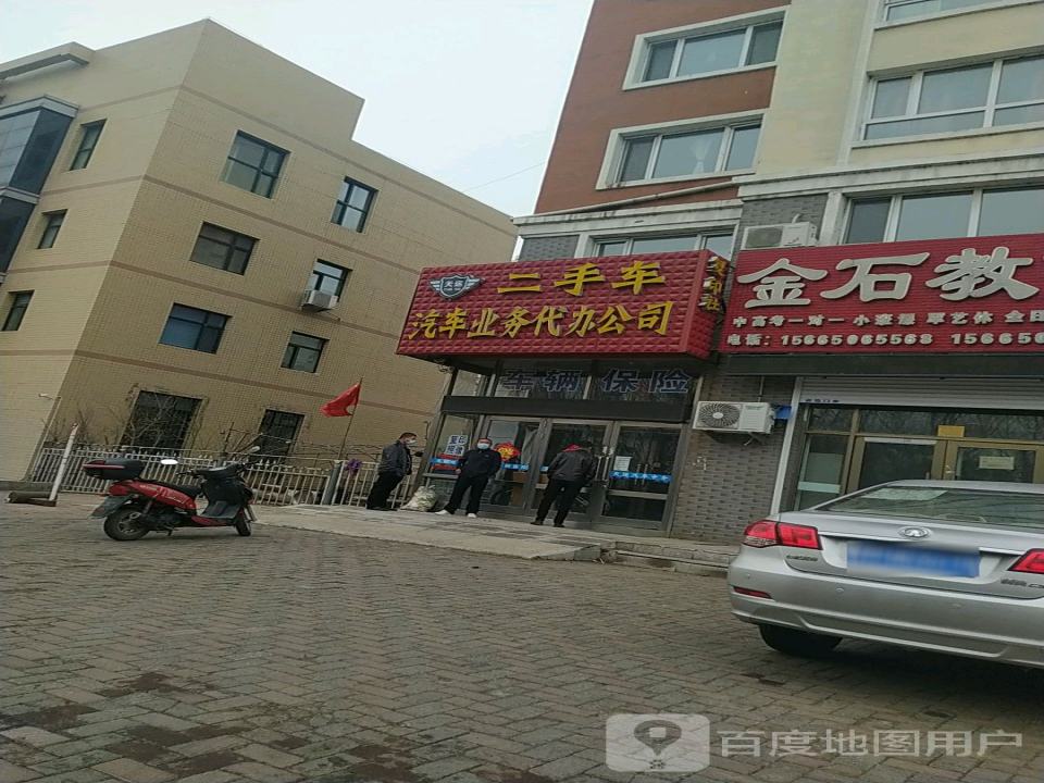 天运二手车汽车业务代办公司