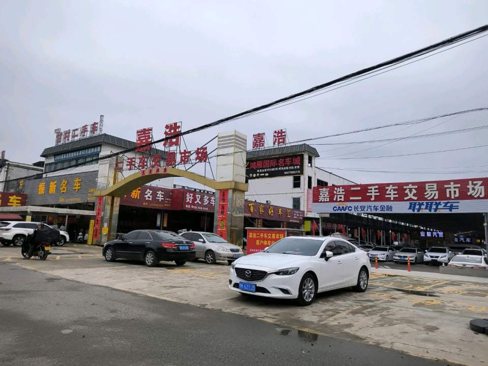 北流市泽宝二手汽车销售有限公司