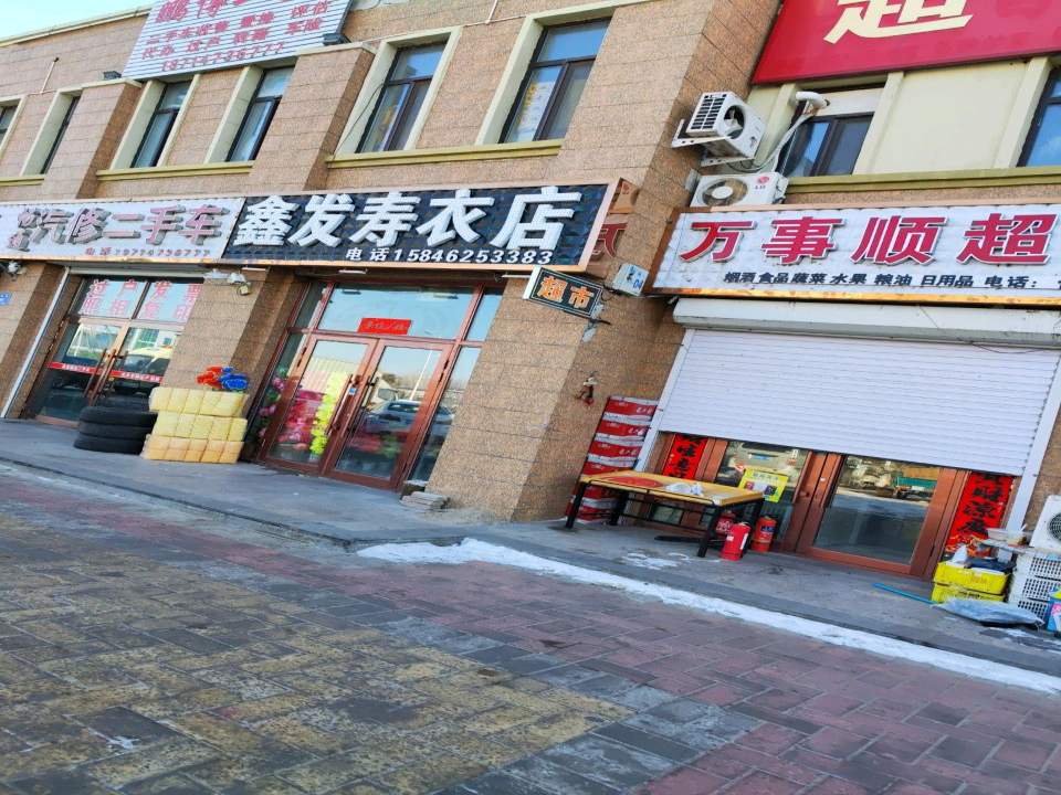 鹏博二手车