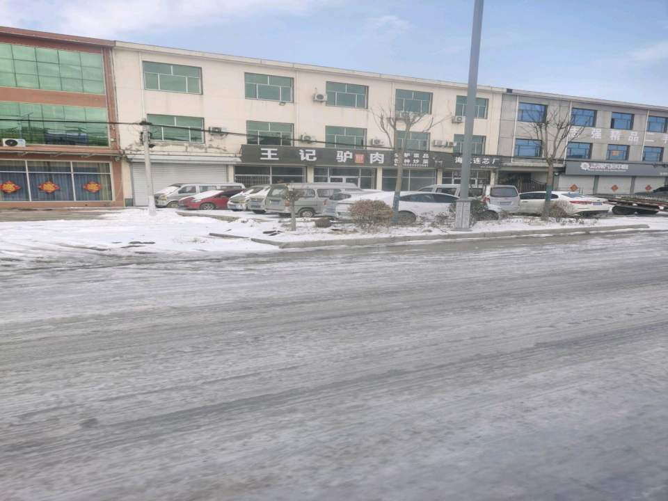 志强精品二手车