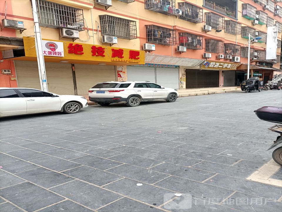 桂通二手车