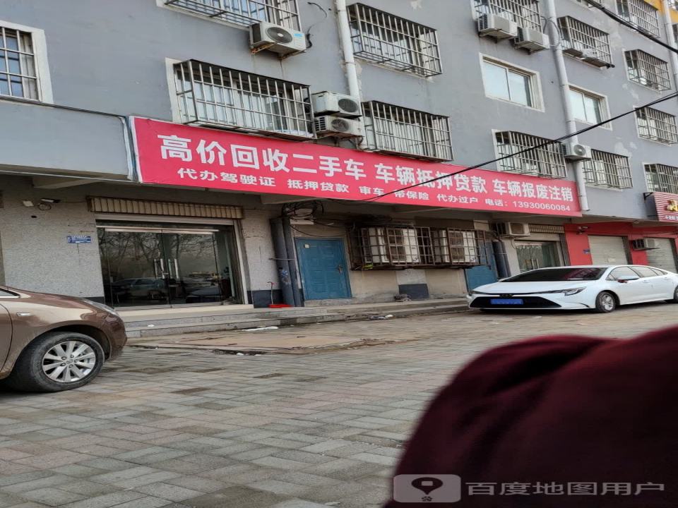 高价回收二手车车辆抵押贷款