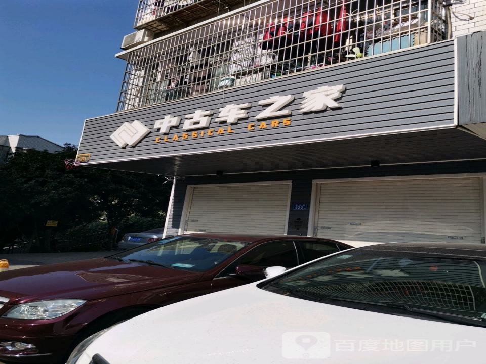 中古车之家二手车