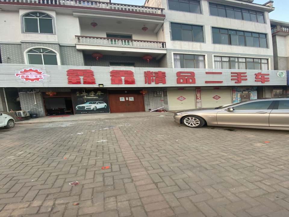 鼎鑫精品二手车