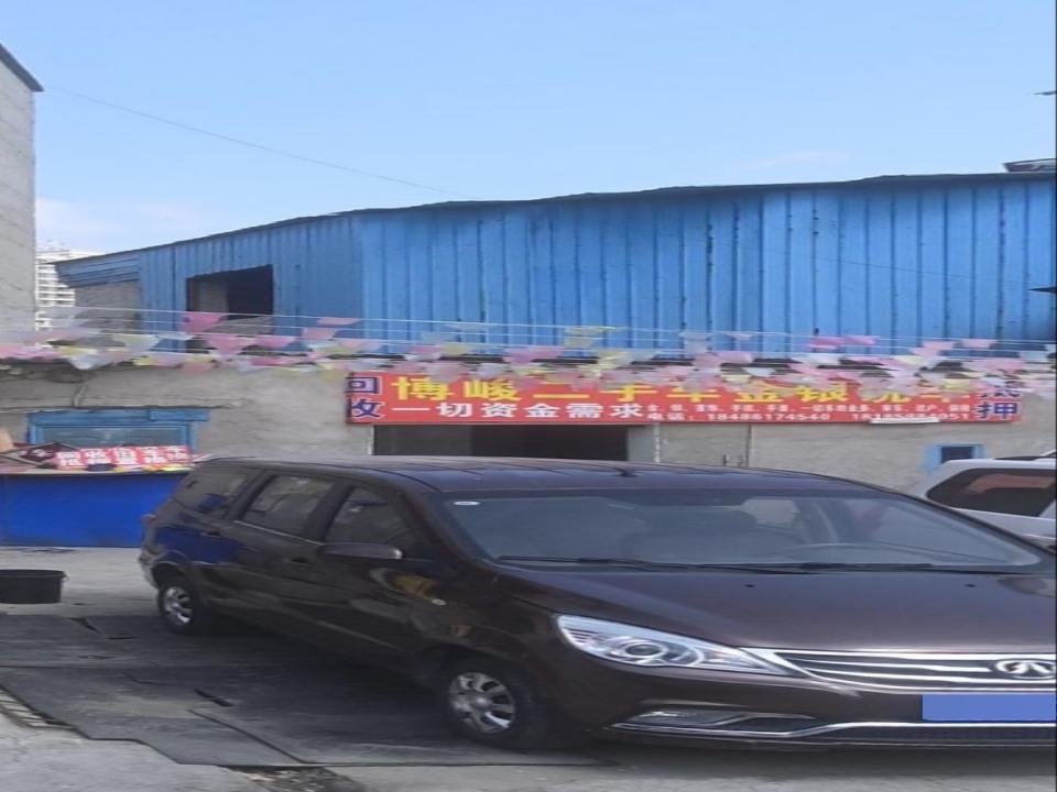 博峻二手车金银说车