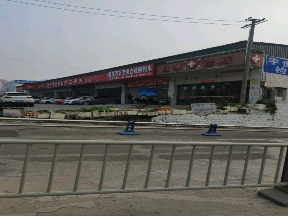 莱卡二手车