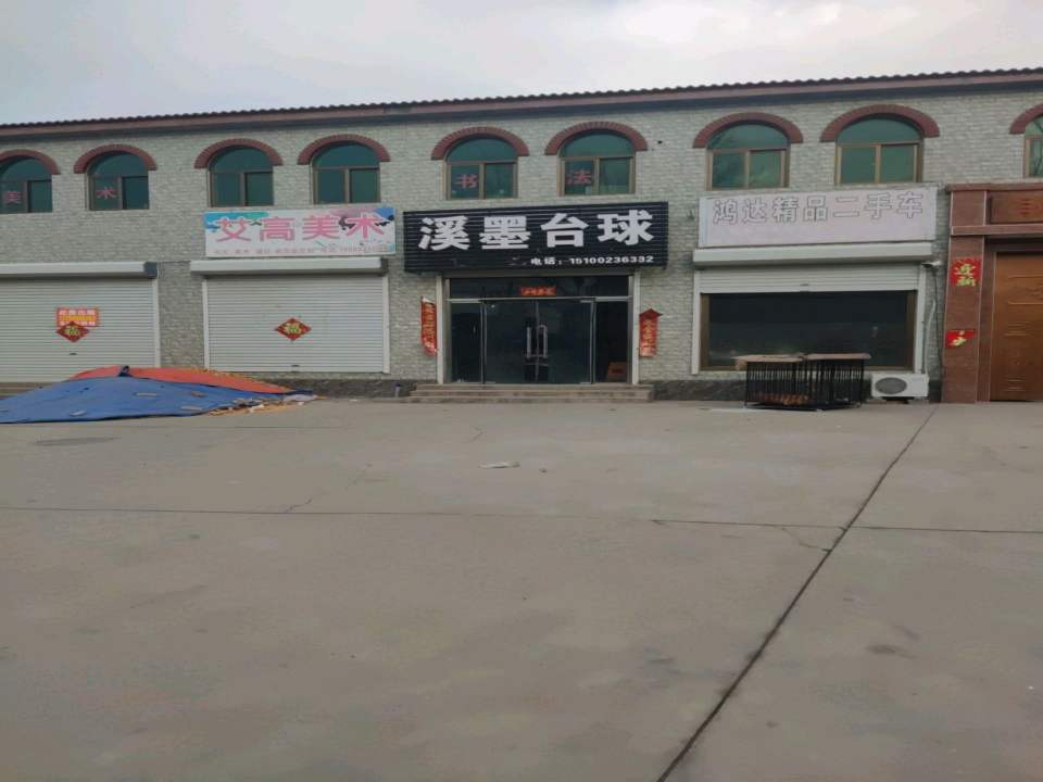 鸿达精品二手车