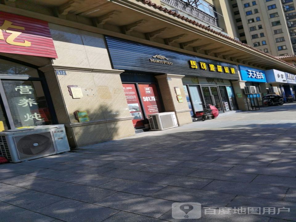 天天拍车(未来科技城店)
