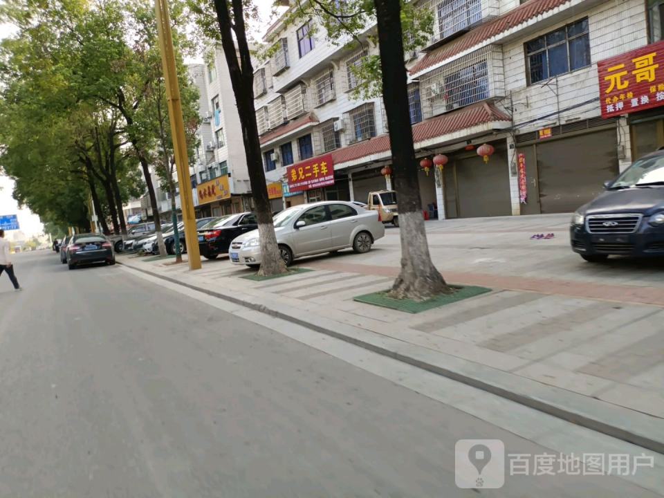 兄弟二手车行(浯溪中路店)