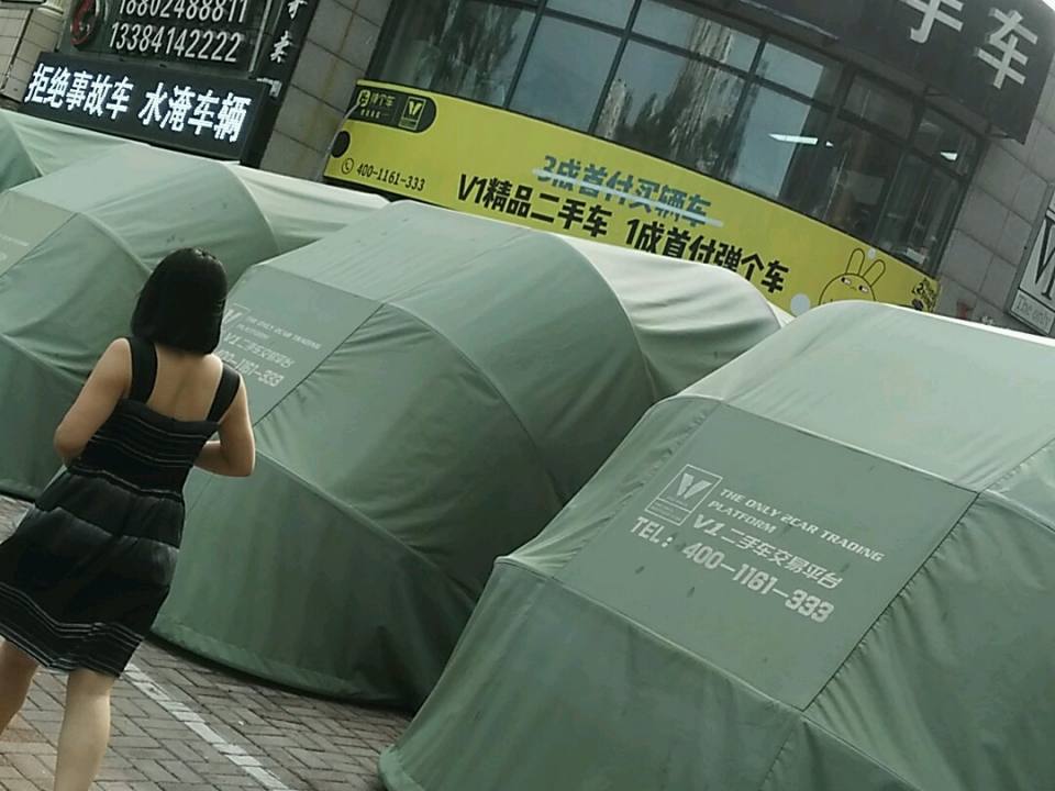 优品二手车汇(铁西店)