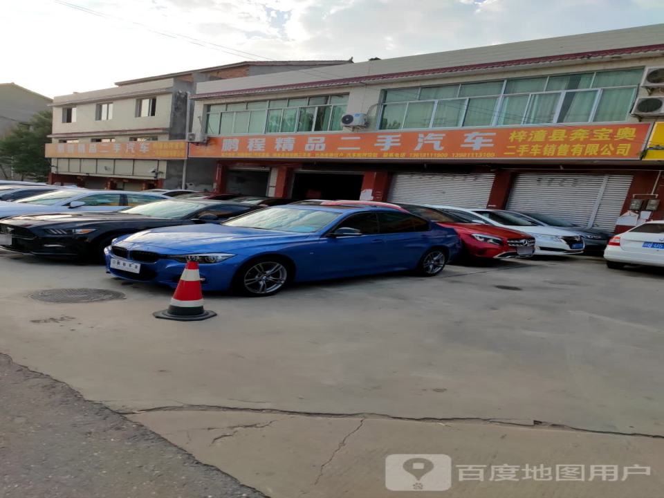 鹏程精品二手汽车