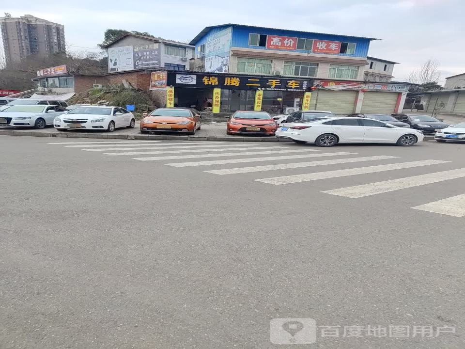 锦腾二手车